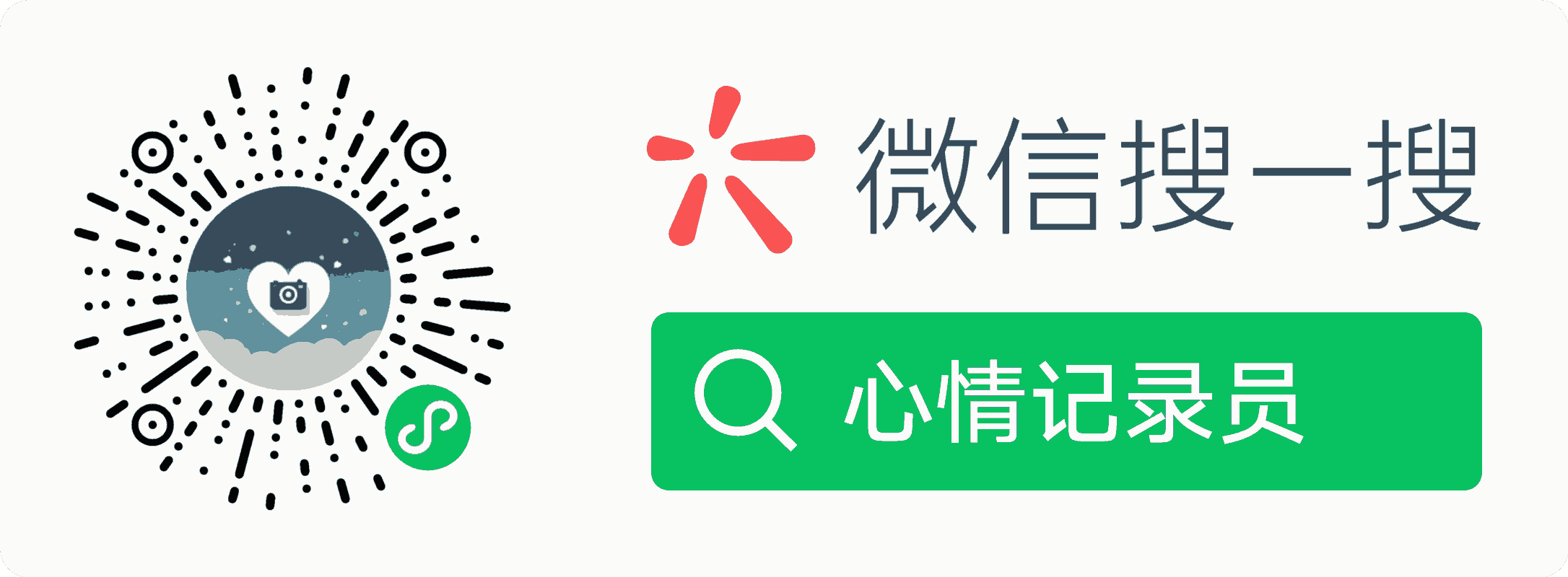 moodRecorder